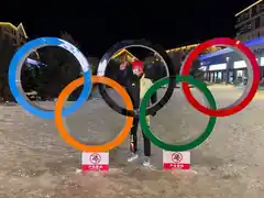 Eiskalte Grüße aus Peking
