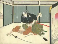„Ukiyo-e, Bilder einer fließenden Welt“