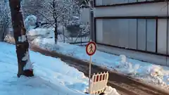 Inndamm gesperrt