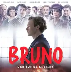 Für die Freiheit, für die Demokratie